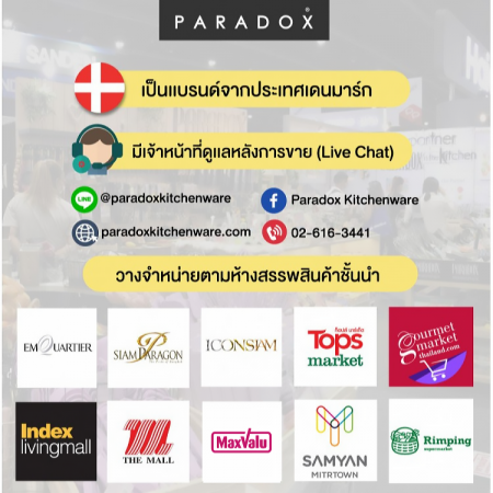 ที่ปาดครีม เซต 3 ชิ้น ที่ปาดครีม เซต 3 ชิ้น