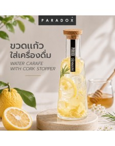 ขวดเเก้วใส่เครื่องดื่ม
