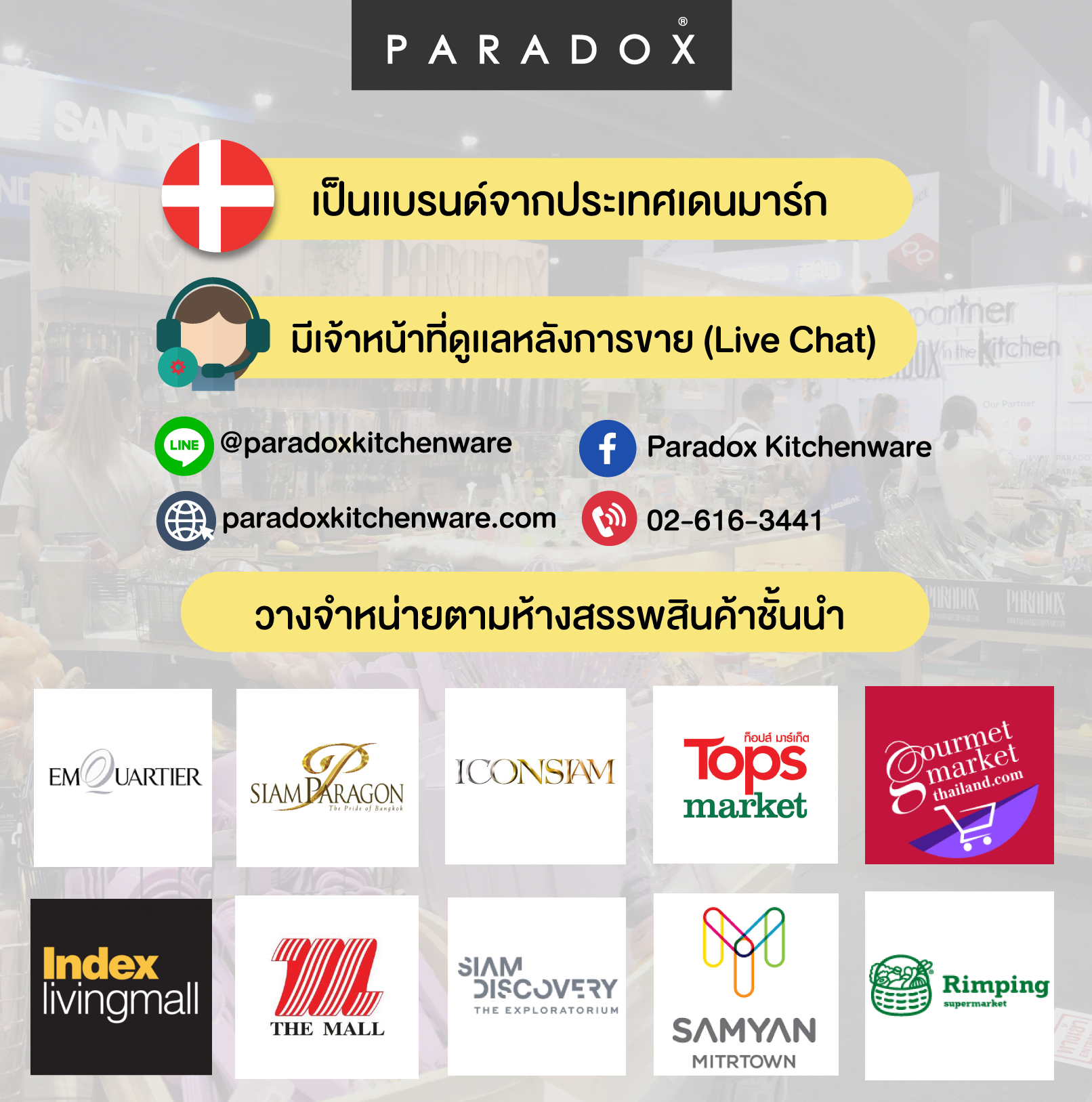 ที่คีบ 12 " สแตนเลส รูปที่ 2